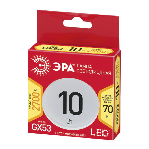 Лампа светодиодная Эра GX53 10W 2700K ECO LED GX-10W-827-GX53 Б0036543