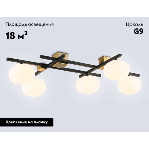 Потолочная люстра Ambrella Light High Light Modern LH51015