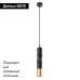Подвесной светильник Arte Lamp Sadr A3280SP-1BK