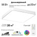 Потолочная люстра Citilux Купер Лайн CL724K95GL0