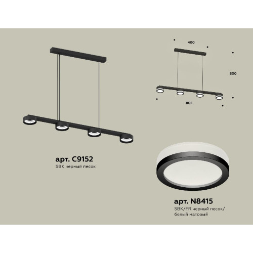 Подвесной светильник Ambrella Light Traditional (C9152, N8415) XB9152200