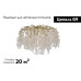 Потолочная люстра Garda Decor 86-90186