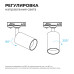 Трековый однофазный светильник Apeyron 25-01