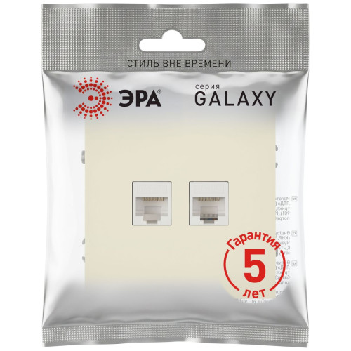 Розетка Эра Galaxy 15-3108-02 информационная двойная 2XRJ45 IP20 слоновая кость Б0070758