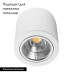 Накладной светильник Arlight SP-FOCUS-R140-30W Warm White 021066 Накладной светильник Arlight SP-FOCUS-R140-30W Warm White 021066