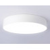 Потолочный светильник Ambrella Light Orbital Air Alum FV5528