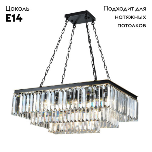 Подвесная люстра Divinare Nova 3001/01 SP-15