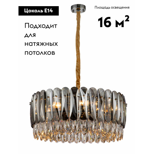 Подвесная люстра Moderli Mery V9040-8P