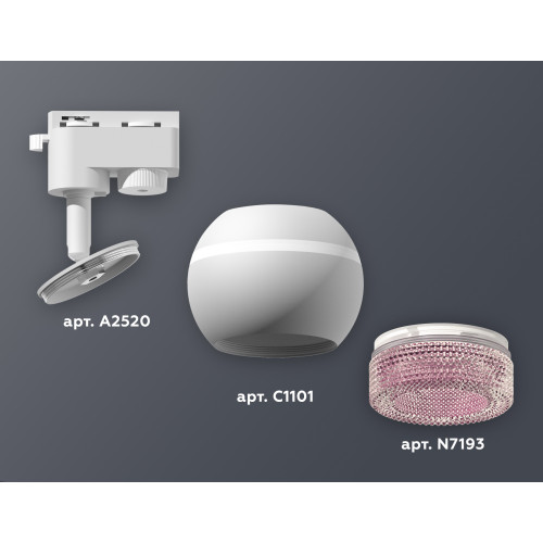 Трековый однофазный светильник с подсветкой Ambrella Light Track System XT1101062 (A2520, C1101, N7193)