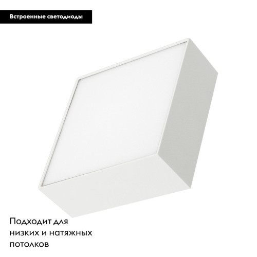 Потолочный светильник Arlight IM-QUADRO-EMERGENCY-3H-S175x175-19W Warm3000 (WH, 120 deg, 230V) 040926 Потолочный светильник Arlight IM-QUADRO-EMERGENCY-3H-S175x175-19W Warm3000 (WH, 120 deg, 230V) 040926