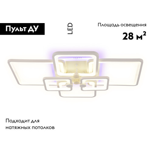 Потолочная люстра с пультом Ambrella Light Acrylica Original FA5306