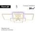 Потолочная люстра с пультом Ambrella Light Acrylica Original FA5306