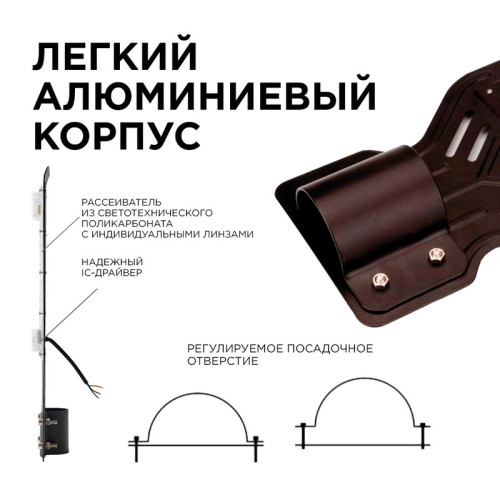 Парковый светильник Apeyron 29-08