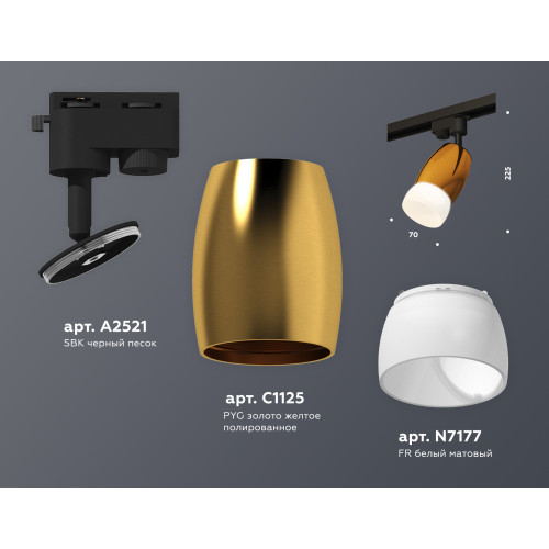 Трековый однофазный светильник Ambrella Light Track System XT1125014 (A2521, C1125, N7177)