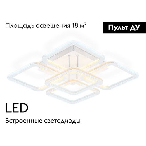 Потолочная люстра Ambrella Light Original Acrylica FA8949