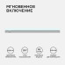 Настенный светодиодный светильник Apeyron 14-54