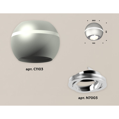 Потолочный светильник Ambrella Light Techno Spot XS1103011 (C1103, N7003)