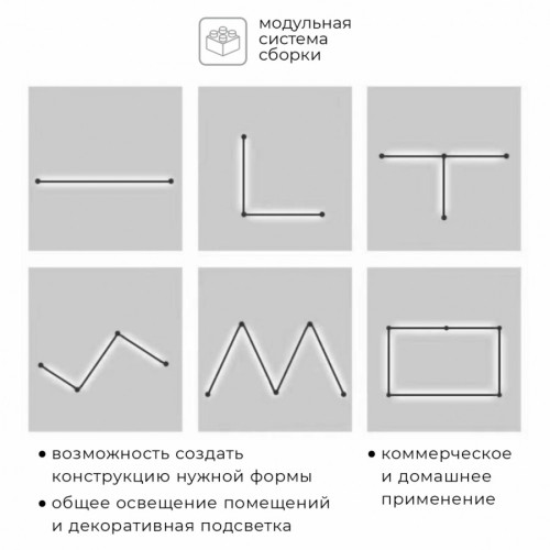 Настенно-потолочный светильник IMEX Thin & Smart IL.0060.5000-1000-BK