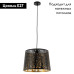 Подвесной светильник ARTE Lamp A2769SP-1BK