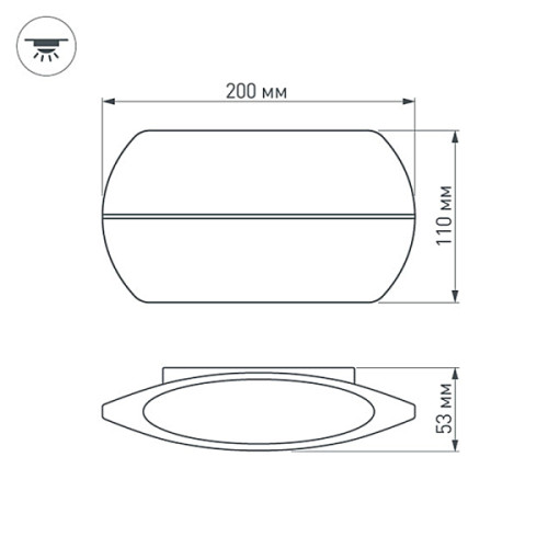 Уличный настенный светодиодный светильник Arlight SP-Wall-Vase-S200x110-2x6W Day4000 032418