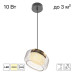 Подвесной светильник Citilux Signature CL247011