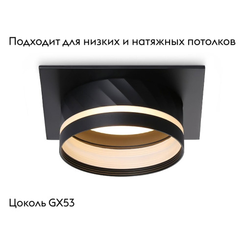 Встраиваемый светильник Ambrella Light GX53 Acrylic tech TN5222