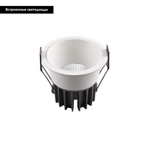 Встраиваемый светильник Denkirs DK4500-WH