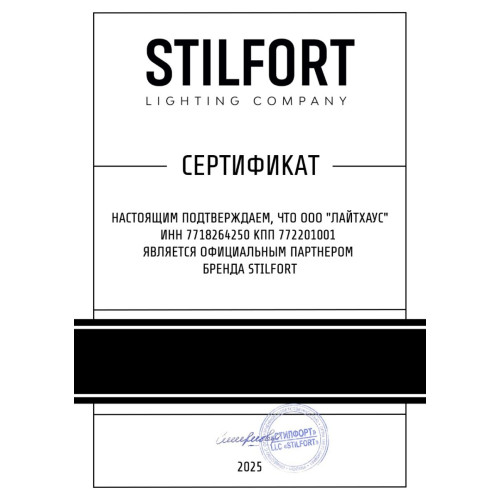Потолочная люстра Stilfort Sofia 1031/09/06C