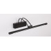 Подсветка для картин Zortes Maestro ZRS.64703.14