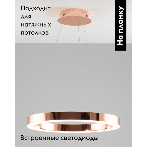 Подвесная светодиодная люстра Moderli Viso V1771-PL