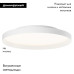 Потолочная люстра Arlight SP-ESTELY-R800-60W Warm3000 (WH, 80 deg, 230V, TRIAC) 055588