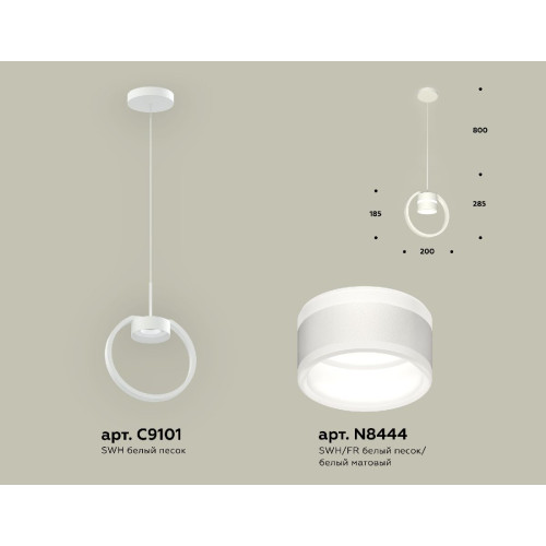 Подвесной светильник Ambrella Light Traditional (C9101, N8444) XB9101152