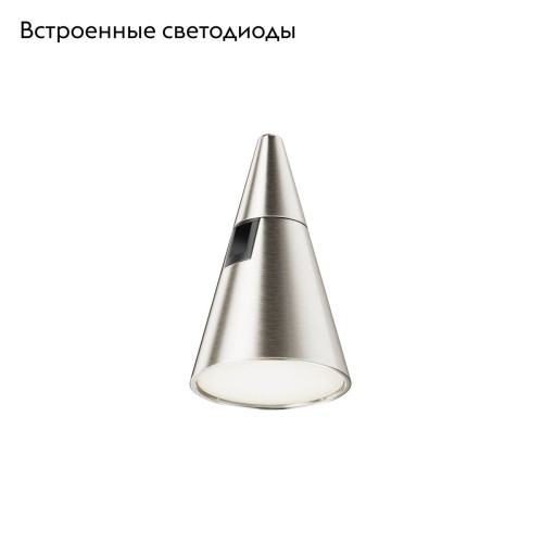 Трековый магнитный светильник Maytoni Keila TR146-1-5W4K-PT