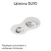 Встраиваемый светильник Loft IT Hap 10341/2B White