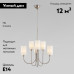 Подвесная люстра Eurosvet Abbey 60164/6 никель Smart a065747