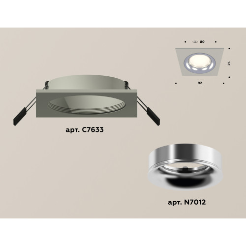 Встраиваемый светильник Ambrella Light Techno XC7633003 (C7633, N7012)