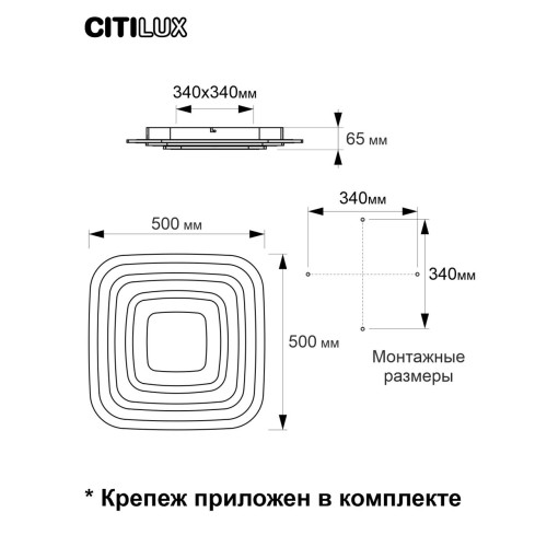 Накладной светильник Citilux CL737A080E
