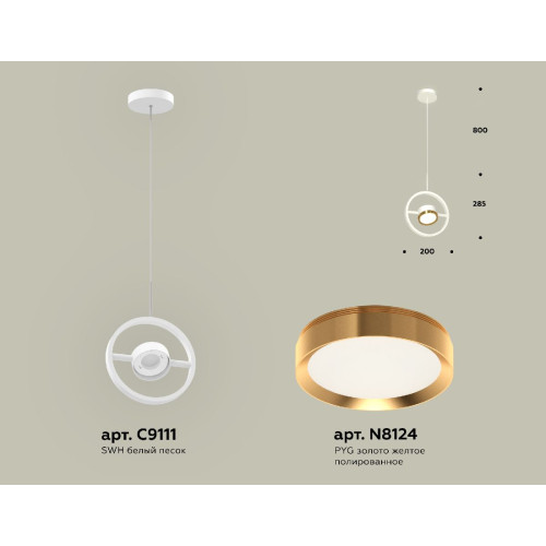 Подвесной светильник Ambrella Light Traditional (C9111, N8124) XB9111103