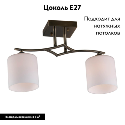 Потолочная люстра Omnilux Pisticci OML-55317-02