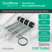 Мат нагревательный 200 Вт/м2, 1200 Вт, 6 м2 Systeme Electric Step Turbo STM200060