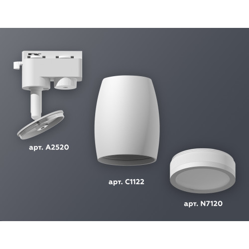 Трековый однофазный светильник Ambrella Light Track System XT1122002 (A2520, C1122, N7120)