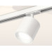 Комплект трекового светильника Ambrella Light Track System XT7531001 (A2536, C7531, N7020)