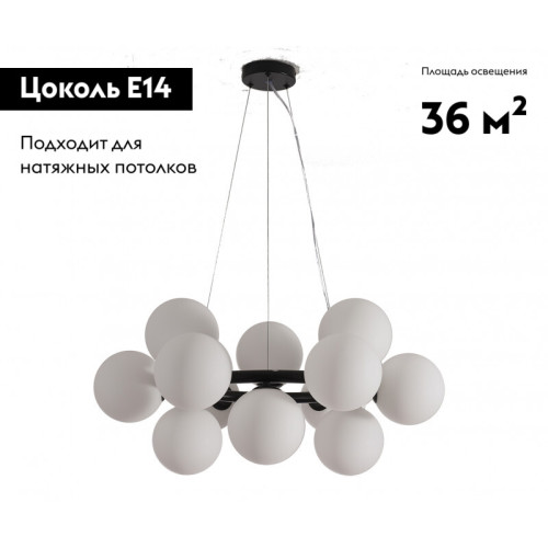 Подвесная люстра Kink Light Сида 07508-12,19