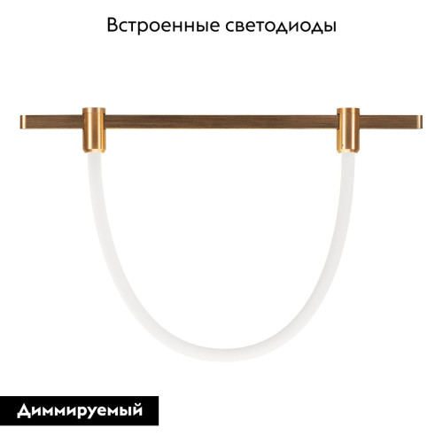 Трековый светильник Arlight ART-APRIORI-TUBE-ELASTIC-R38-L2000-17W Warm3000 049280