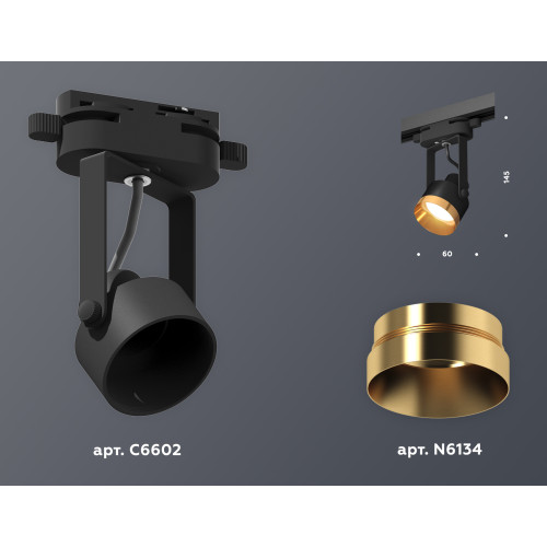 Трековый однофазный светильник Ambrella Light Track System XT6602044 (C6602, N6134)