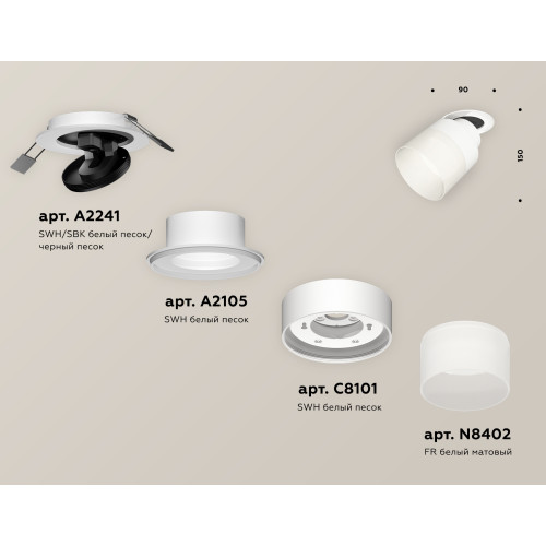 Спот Ambrella Light Techno Spot XM8101521 (A2241, A2105, C8101, N8402)