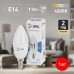 Лампа светодиодная Эра E14 11W 4000K LED B35-11W-840-E14 Б0032982