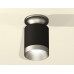 Потолочный светильник Ambrella Light Techno Spot XS6302140 (N6904, C6302, N6133)