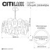 Подвесная люстра Citilux Dart CL231271
