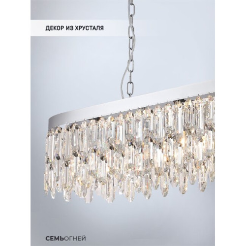 Подвесная люстра Lumien Hall Dzhokin LH0059/10PO-CR-CL